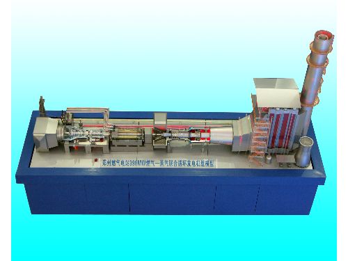 第9版鄭州燃氣電站390MW燃氣蒸汽聯合循環發電機組模型